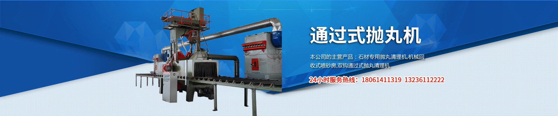 山東華準機械有限公司